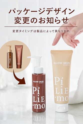 ピリモファームスキンクリアの口コミまとめ！クレンジングの使用感は
